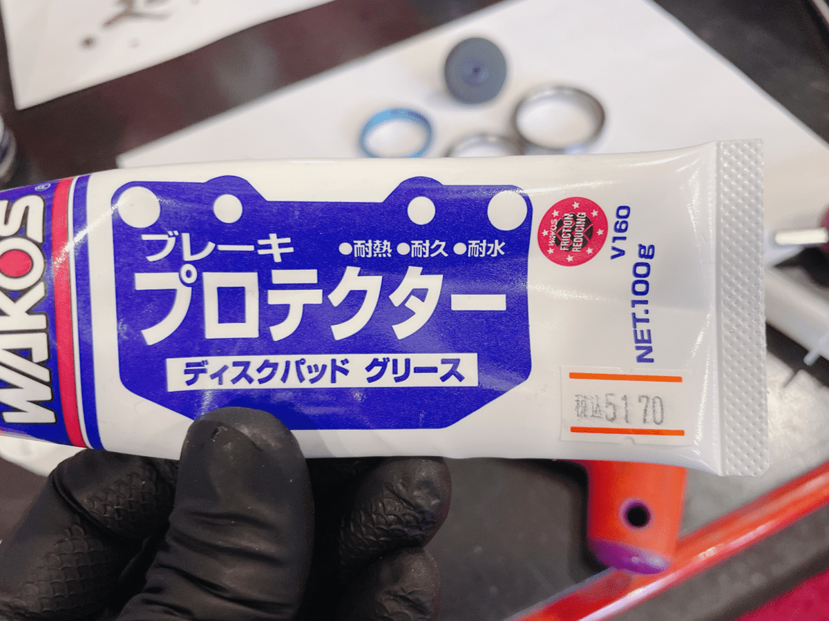ワコーズ　ブレーキプロテクター　6本セット ワコーズ ブレーキプロテクター 6本セット ブレーキプロテクター