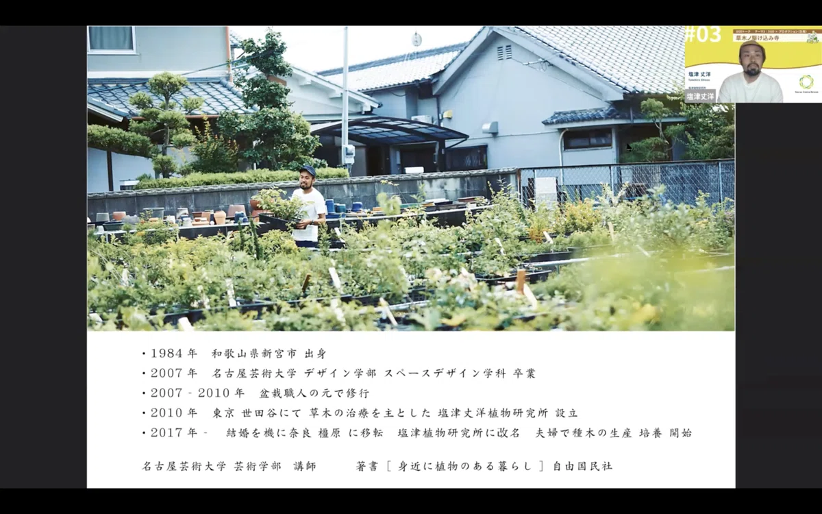 スクリーンショット 2022-02-10 12.14.11