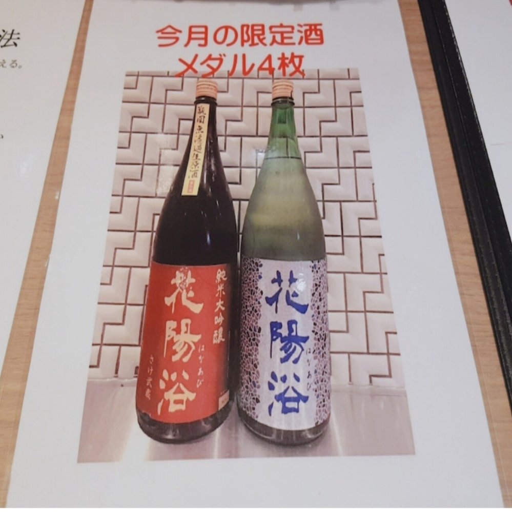 小江戸の神社仏閣めぐり(川越編)｜旅する飲んべえ·さちこ