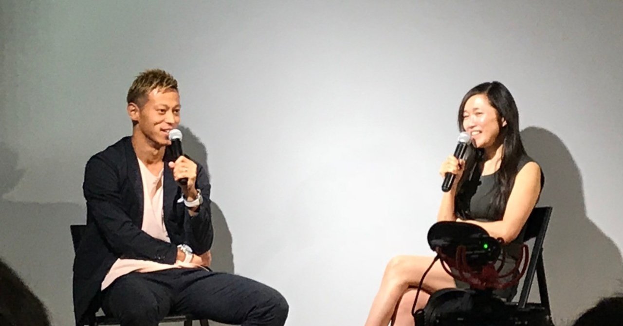 KeisukeHonda✖️AyaMiyaguchi「Ethereum & I (& You)」速報！｜dbpr
