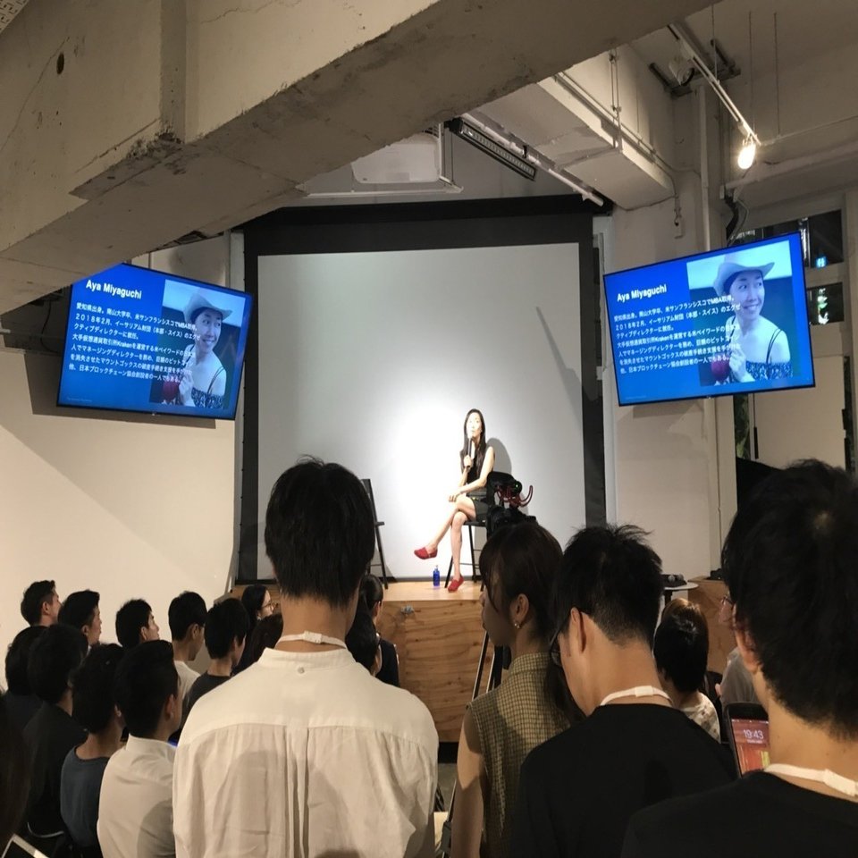 KeisukeHonda✖️AyaMiyaguchi「Ethereum & I (& You)」速報！｜dbpr