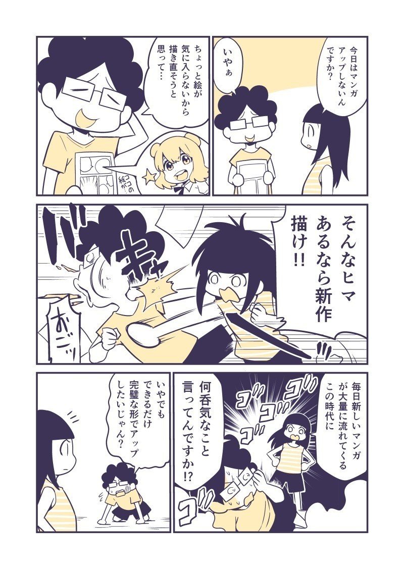 人気になれない理由 那波ナオキ Note