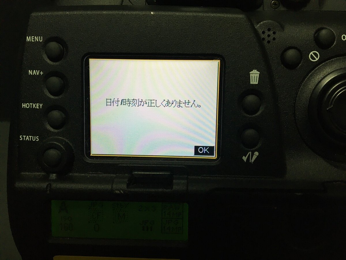 カメラ談義 #コダック プロフェッショナル DCS Pro SLR/n カメラ談義 #コダック プロフェッショナル DCS Pro SLR/n