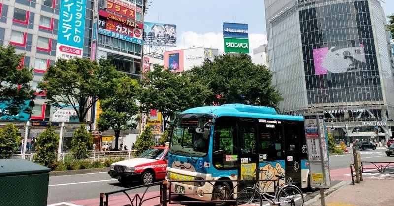 7月11日（水）〜15日（日） 知らないことばかりだ