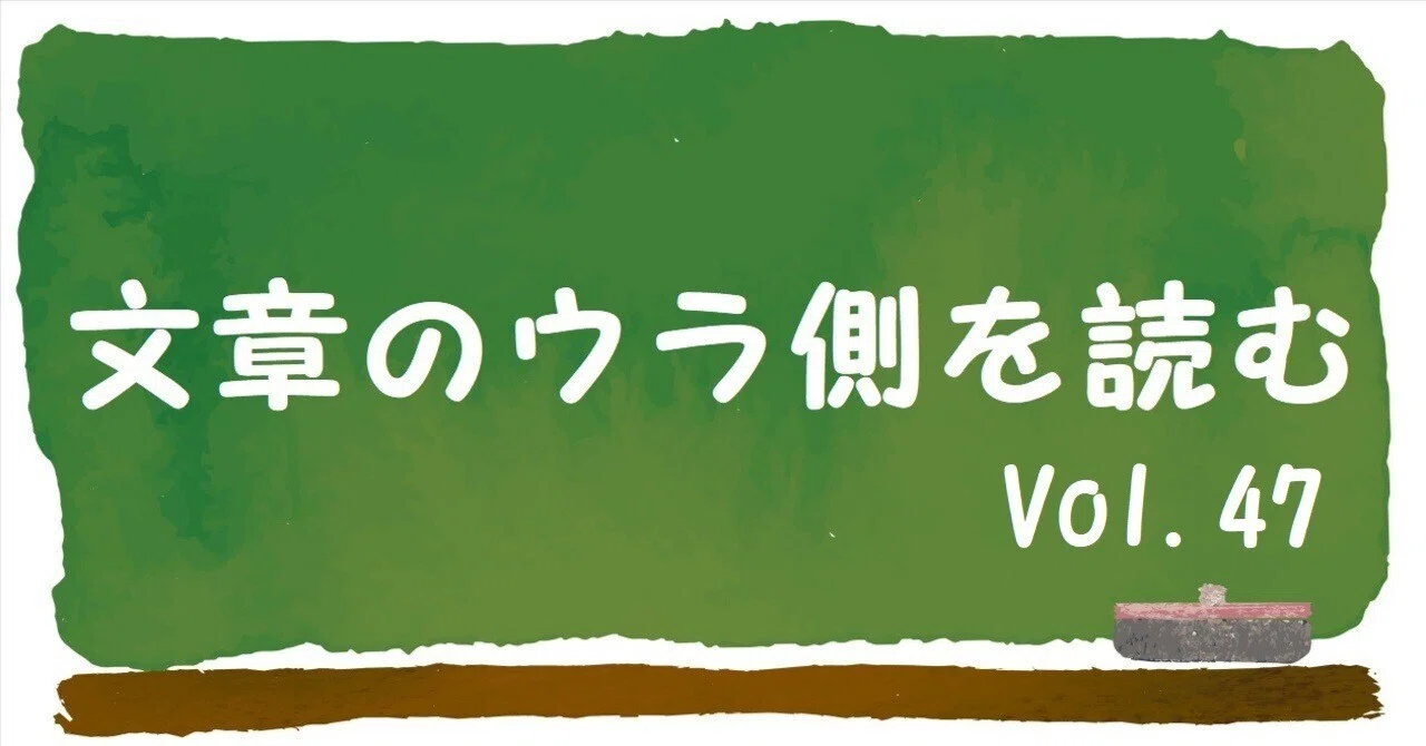 見出し画像