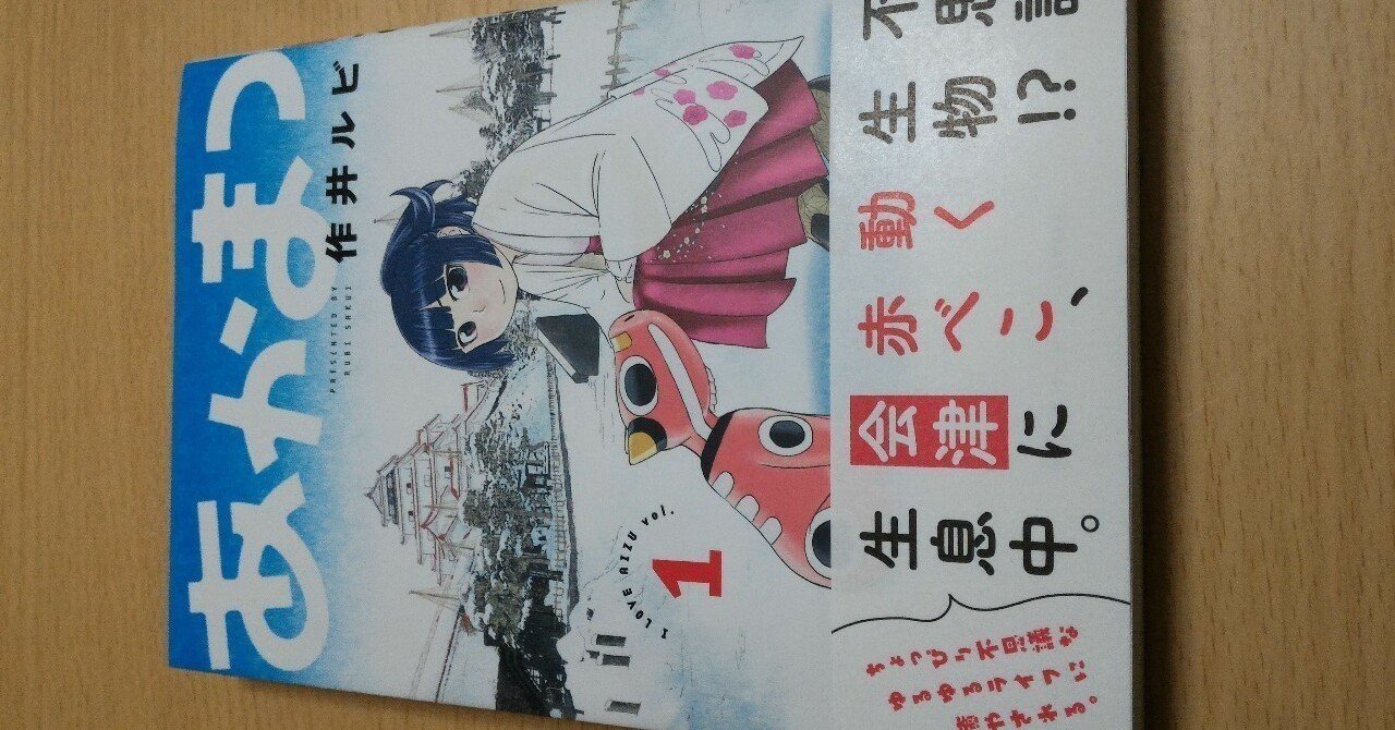 作井ルビ の新着タグ記事一覧 Note つくる つながる とどける