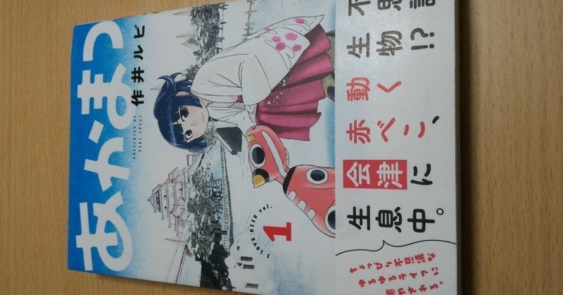作井ルビ の新着タグ記事一覧 Note つくる つながる とどける