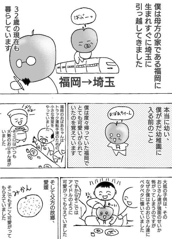 画像6
