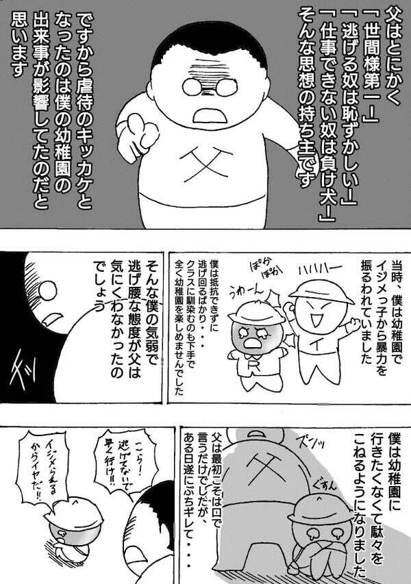 画像8
