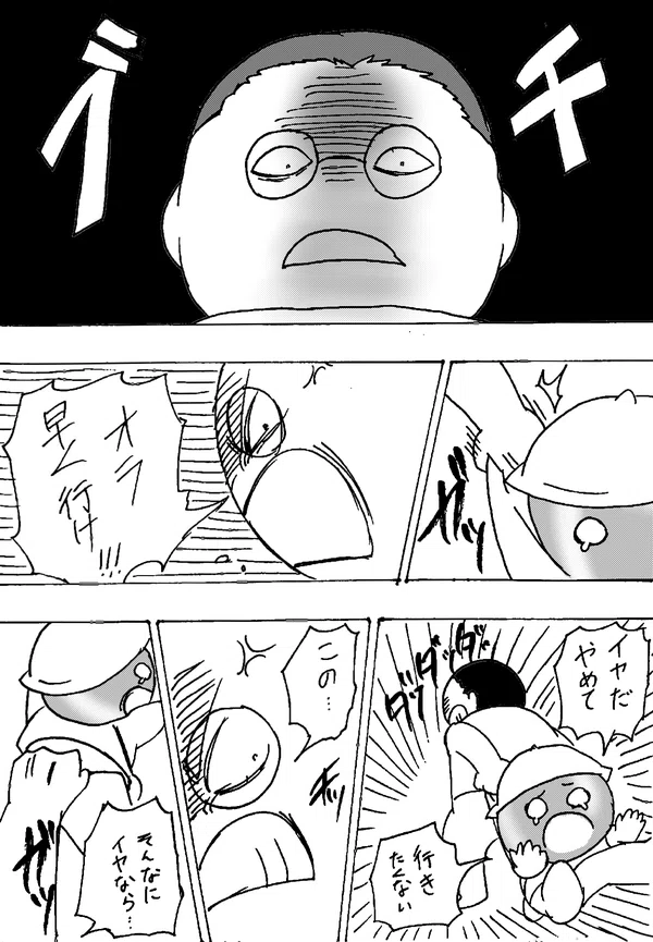 画像9