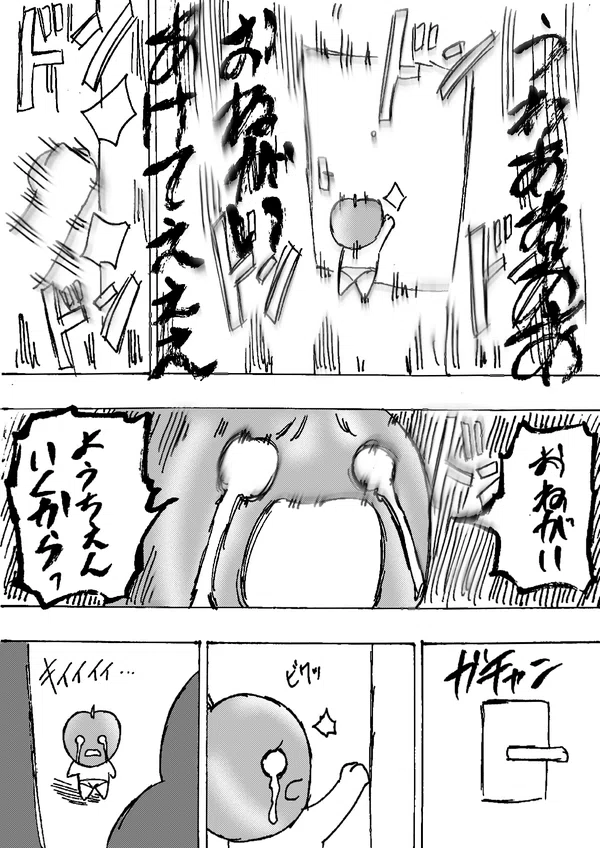 画像12