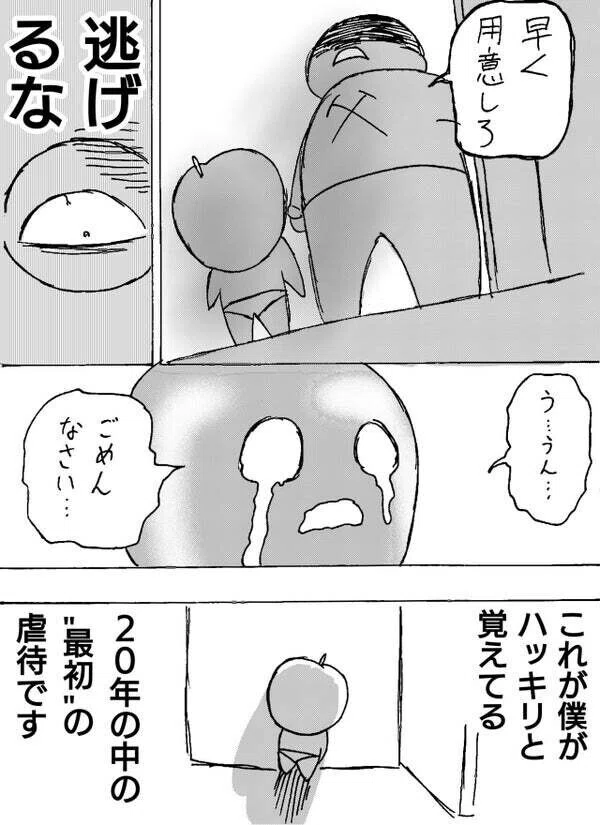 画像13