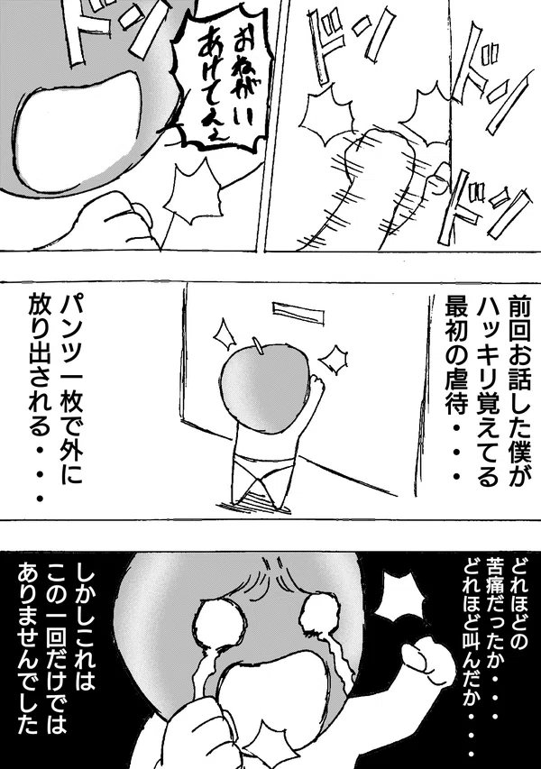 画像14