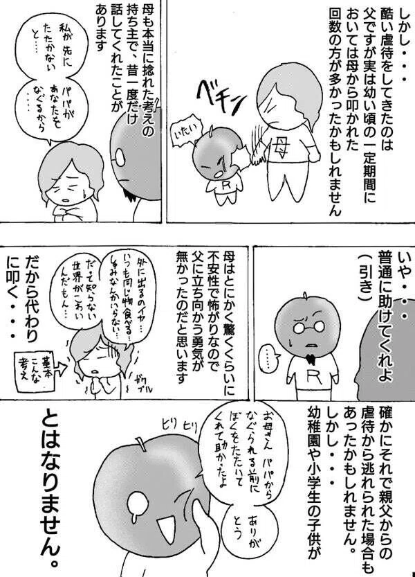 画像17