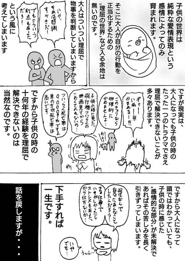 画像18