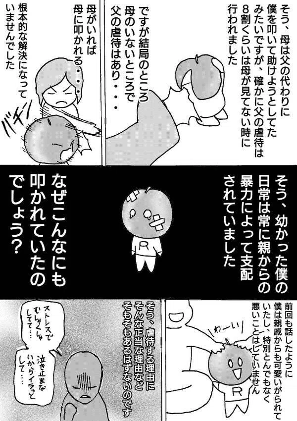 画像19