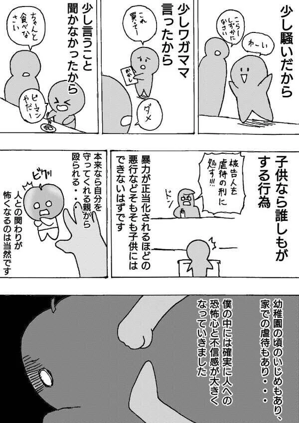 画像20