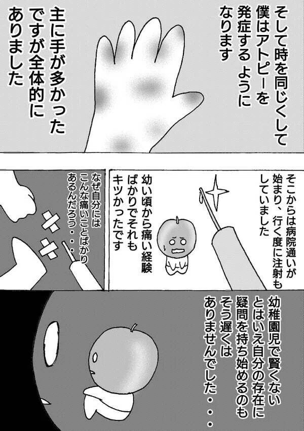 画像21
