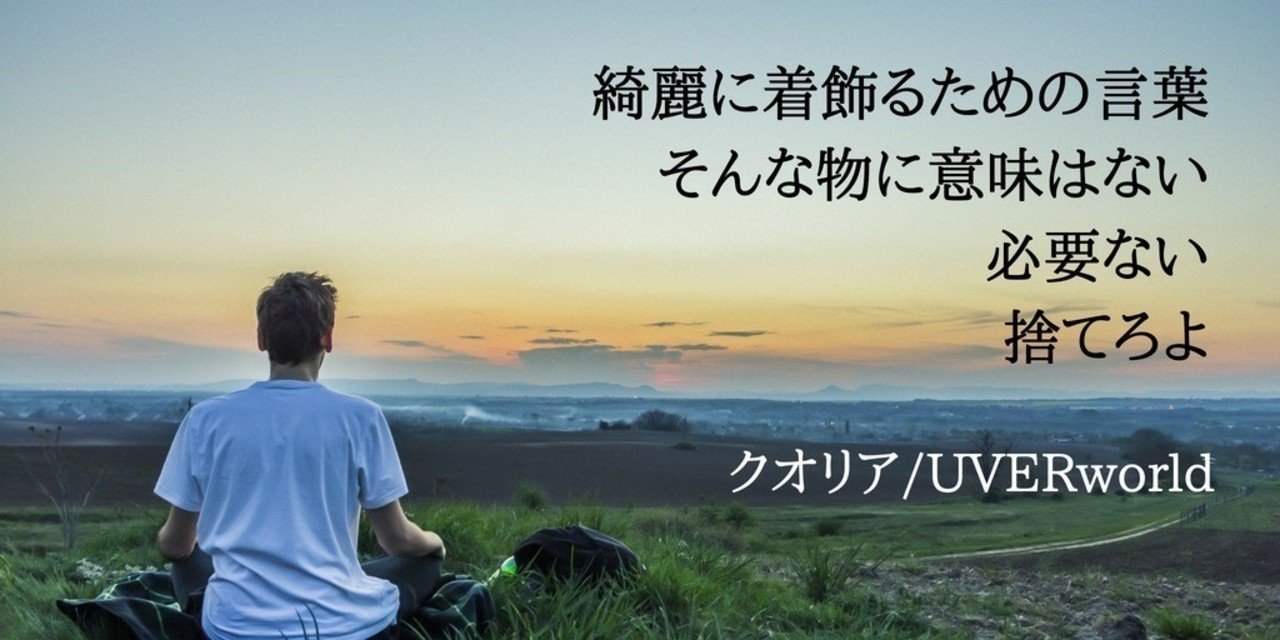 綺麗に着飾るための言葉 の新着タグ記事一覧 Note つくる つながる とどける