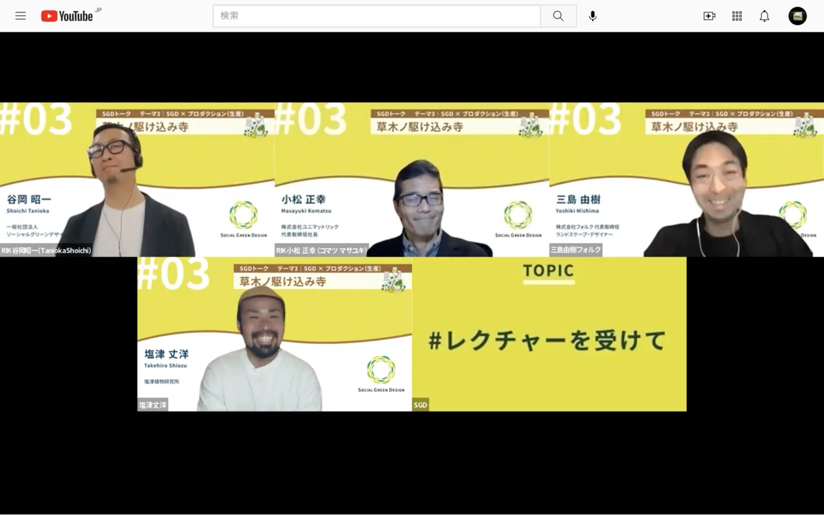 スクリーンショット 2022-02-10 14.41.43
