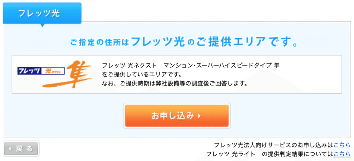 スクリーンショット&nbsp;2022-02-10&nbsp;14.53.34