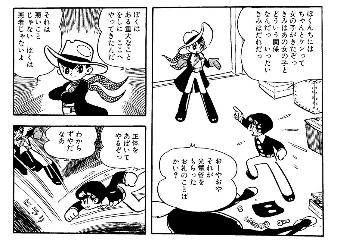 難解】正解者わずか2名の衝撃作！手塚治虫が放つSFパラドクス