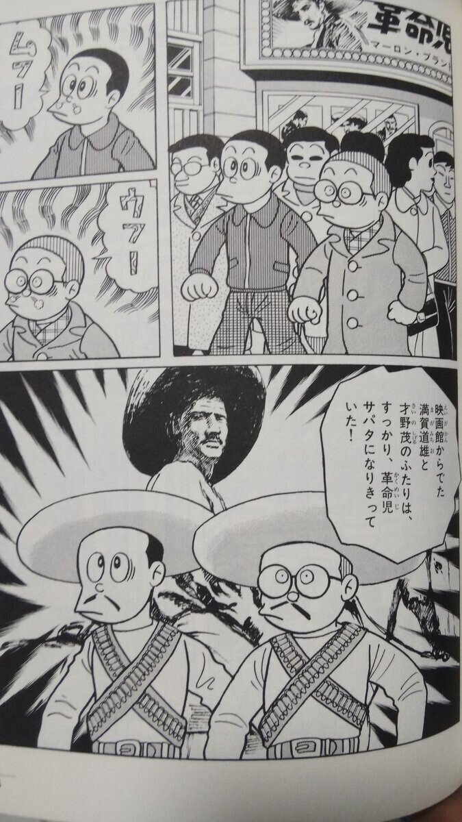 最終値下げ 手塚治虫 コマ絵原画 『キャプテン・ケン』 超希少！ 難解