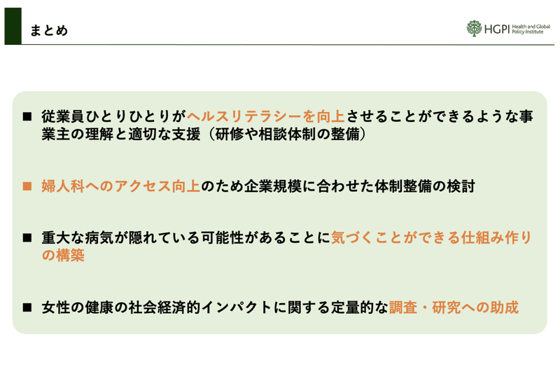 スクリーンショット 2022-02-10 15.57.35