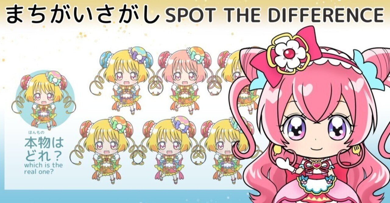 エナジー妖精 の新着タグ記事一覧 Note つくる つながる とどける エナジー妖精 の新着タグ記事一覧 Note つくる つながる とどける