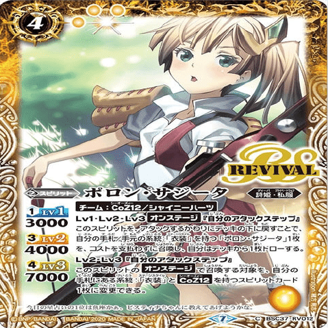 CoZ12の話｜くろわ