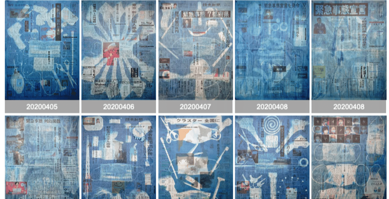 Art Works 2020】「忘れていってしまうコロナ禍の日々」を新聞に青焼き