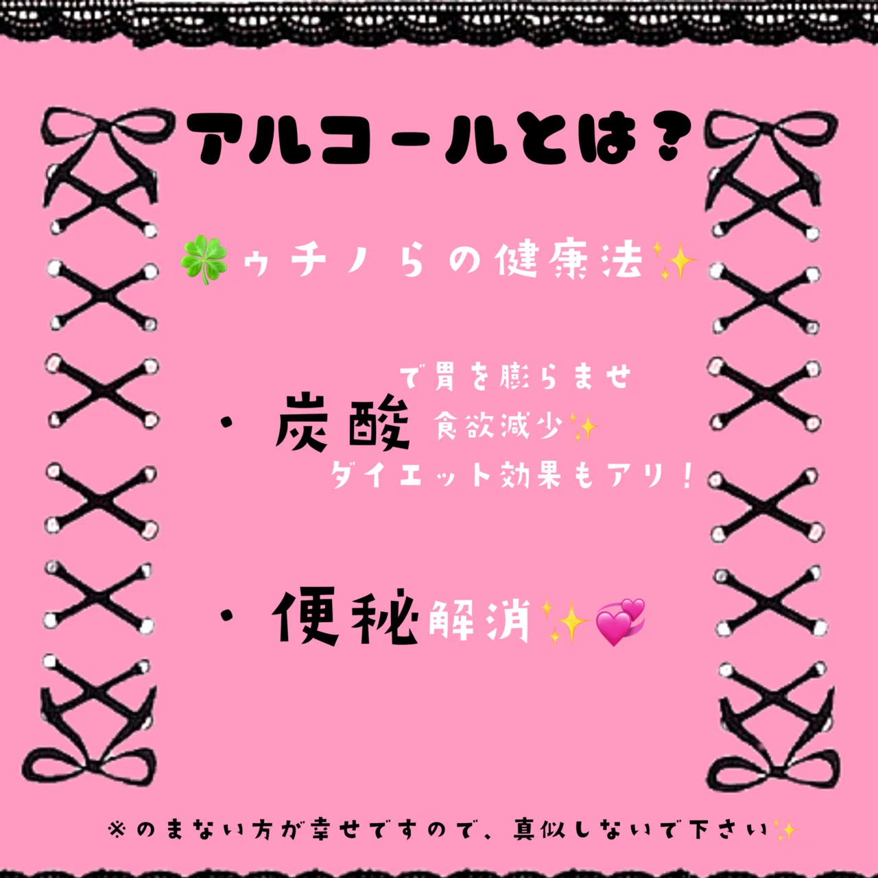 ディズニー居酒屋 人生諦めろんてゃ Note