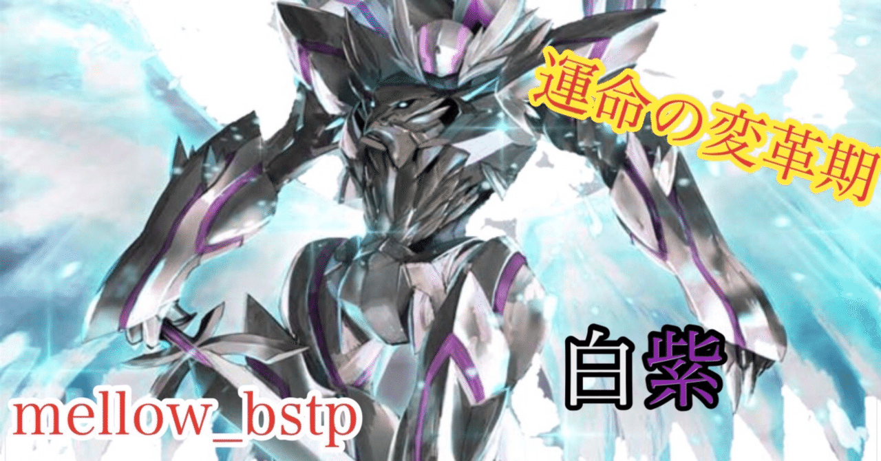 引退品】 アルパラ 黄緑 隠者騎士 白紫 デッキセット 引退品