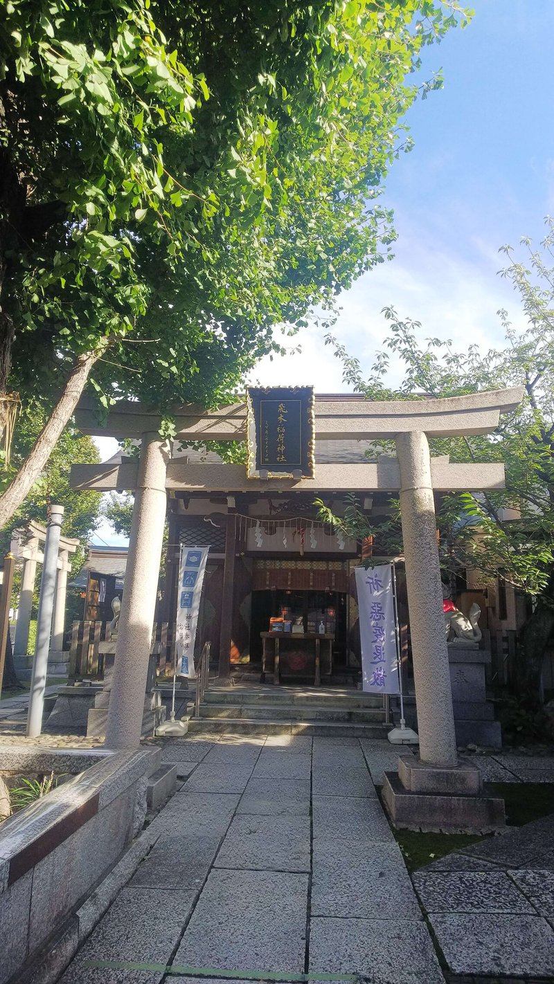 飛木稲荷神社