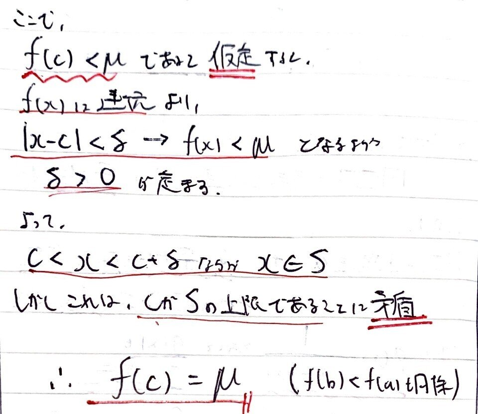 数学やるだけ解答#232_page-0002