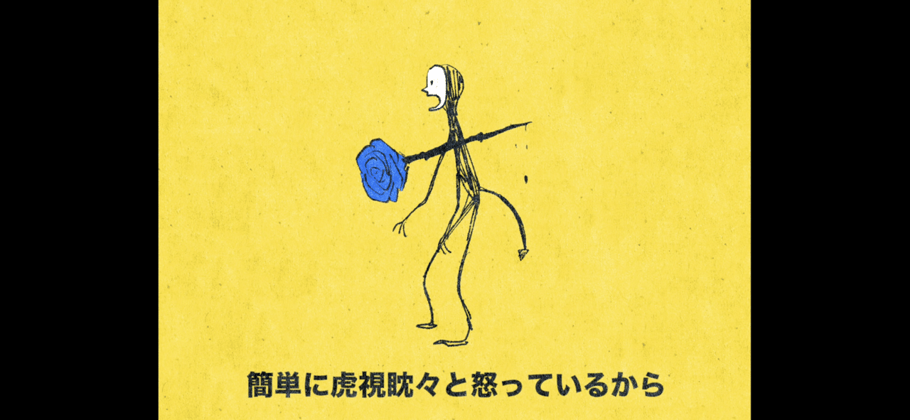 春嵐 John 考察 ふうりん Note
