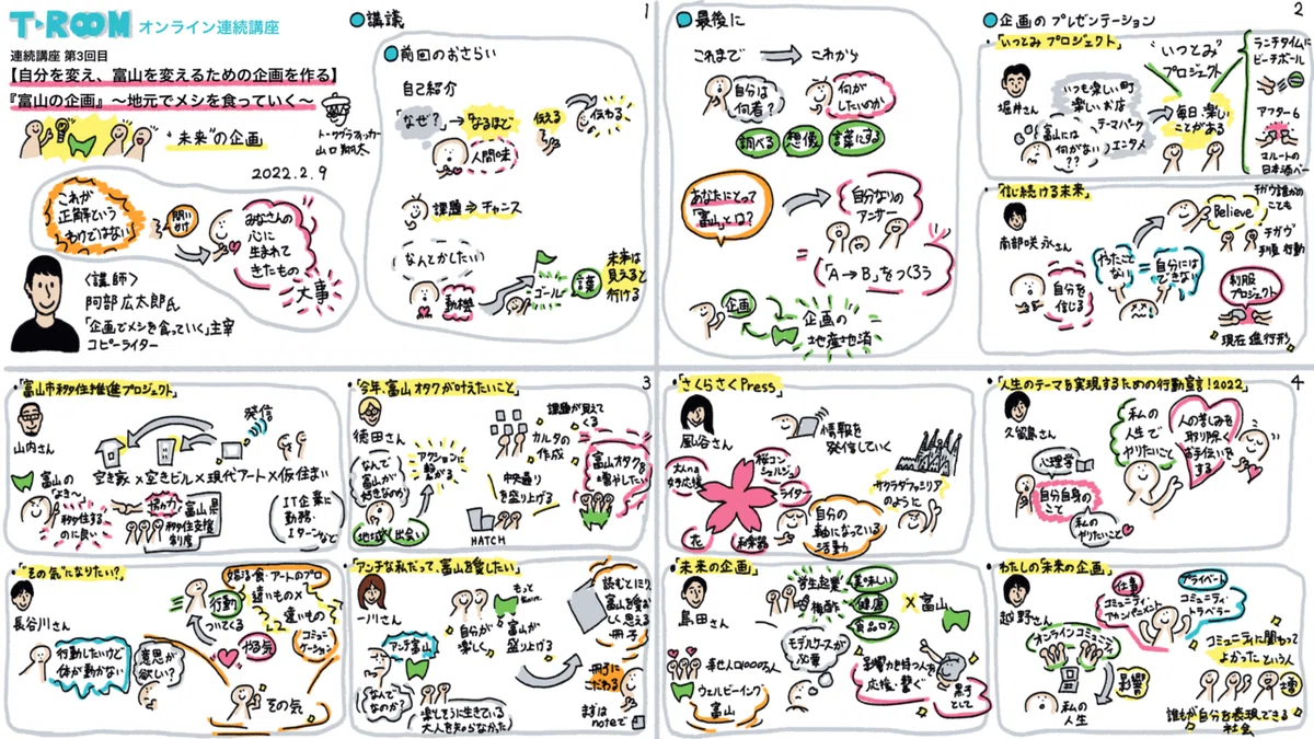 0209グラレコ②