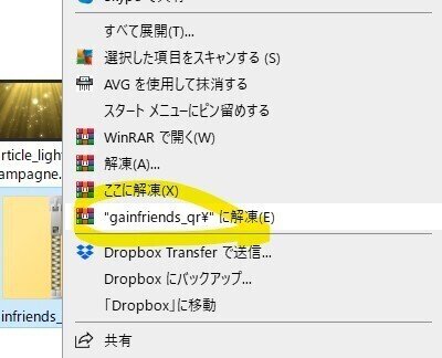 スクリーンショット 2022-02-10 193811