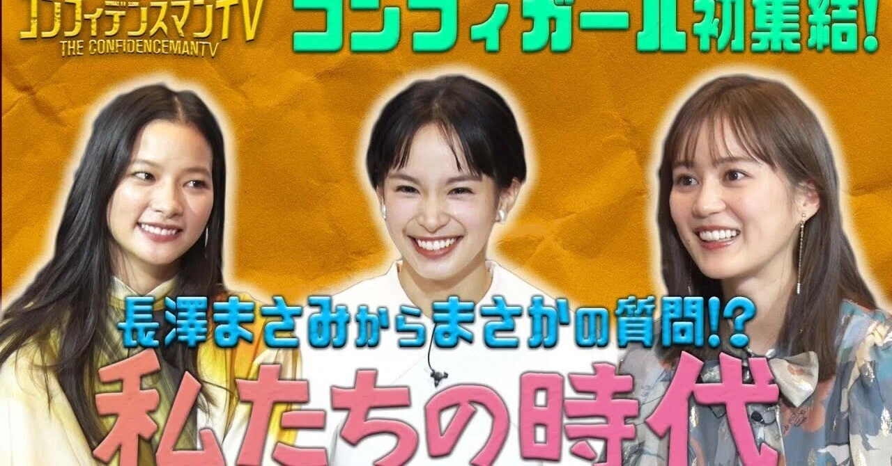 生田 絵梨花 大学 中退
