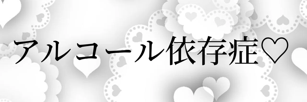 ディズニー居酒屋 人生諦めろんてゃ Note