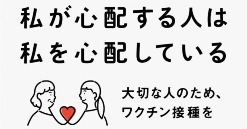 まん延防止等重点措置の延長を受けて