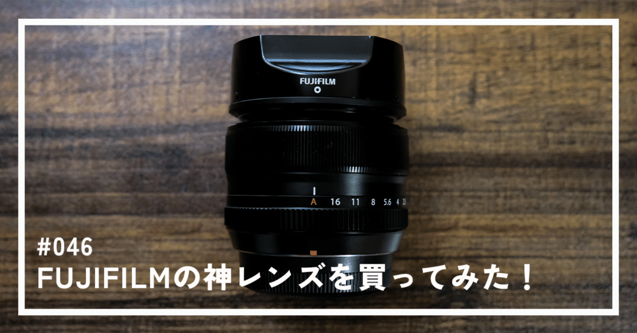Fujifilm xf35mmf1.4 神レンズ - 通販 - guianegro.com.br