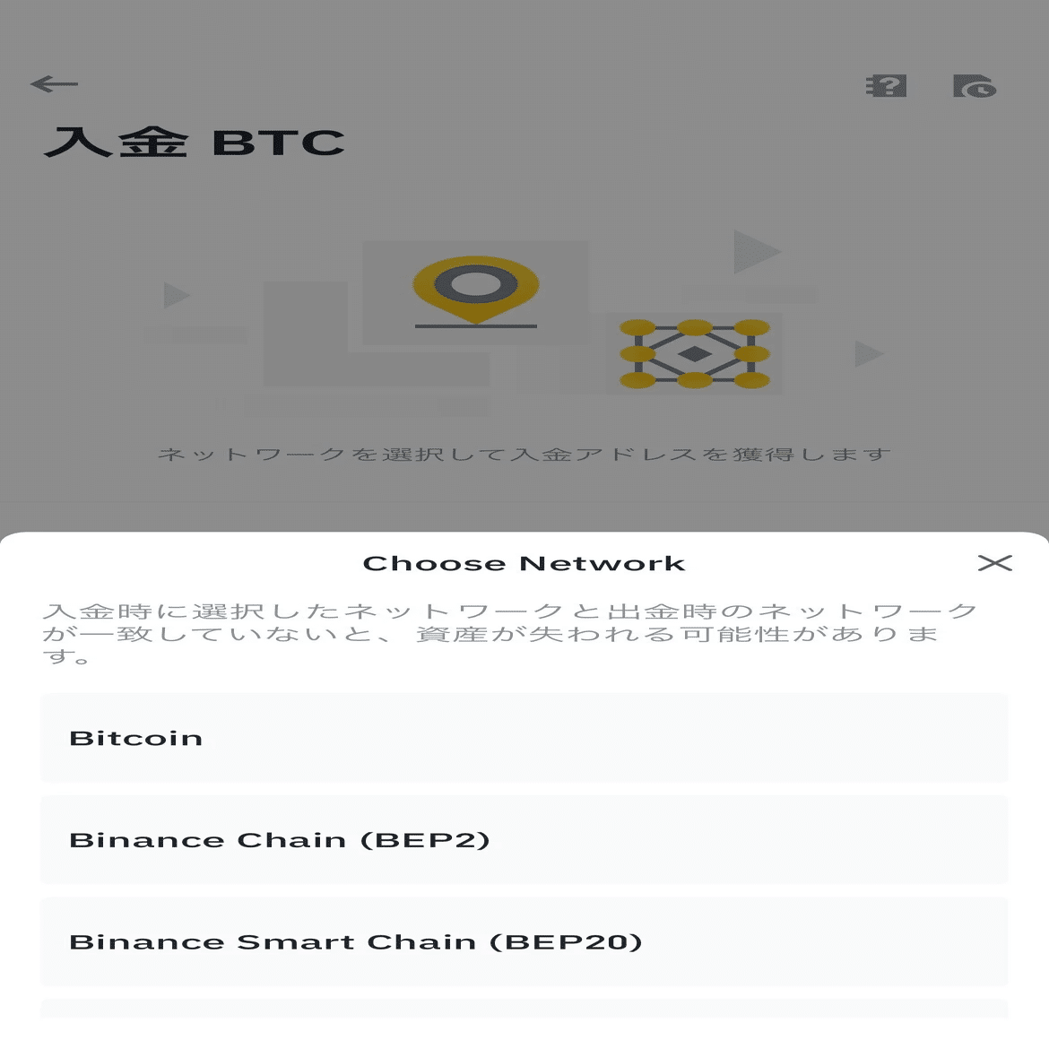 メタゴッド 買い方｜メタゴッドトークン専用@クリプトジャパン