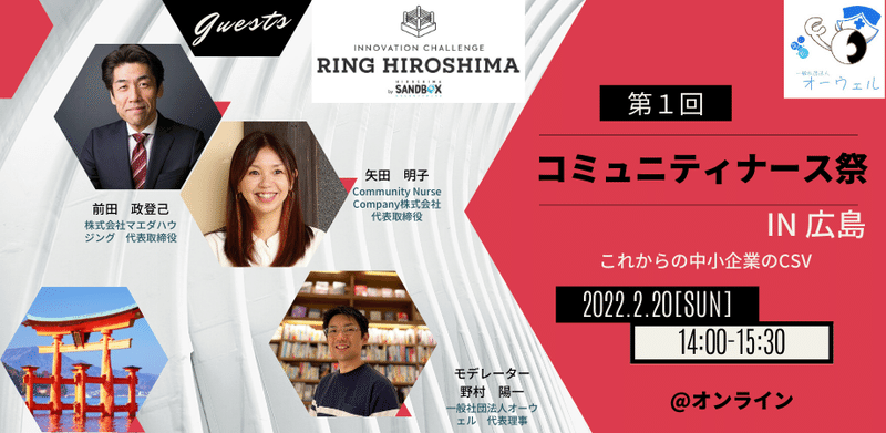 Peatix ピーティックス カバー画像 勉強会 (1)