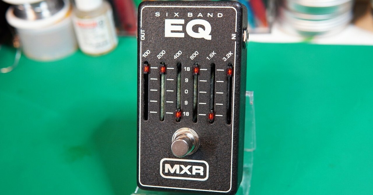 MXR M109 6 Band Graphic EQ の修理｜ebi-san