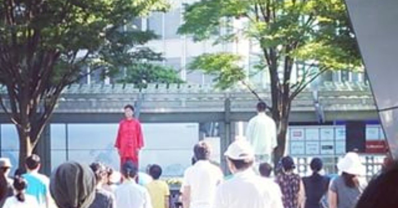 今年も開催 六本木ヒルズ朝の太極拳2018 初日の21日は 心身を整えた後にクリーンアップで街も整える こば note