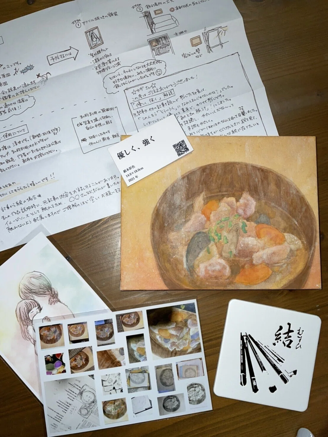 画像3