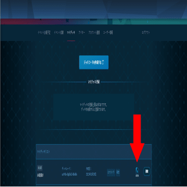 ポケカ公式サイトのデッキコードからデッキシートを印刷するワザップ つくだに Note