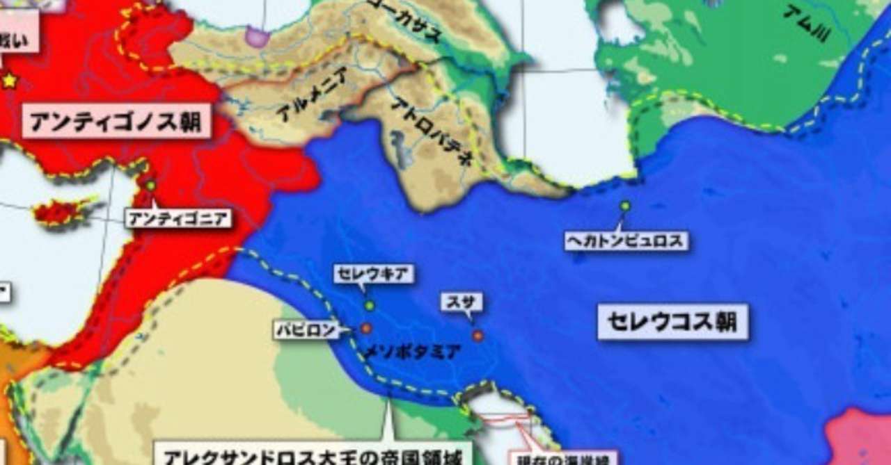 Images Of セレウキア Japaneseclass Jp Images Of セレウキア Japaneseclass Jp