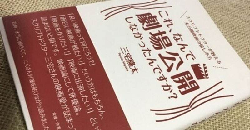スクリプトライター の新着タグ記事一覧 Note つくる つながる とどける